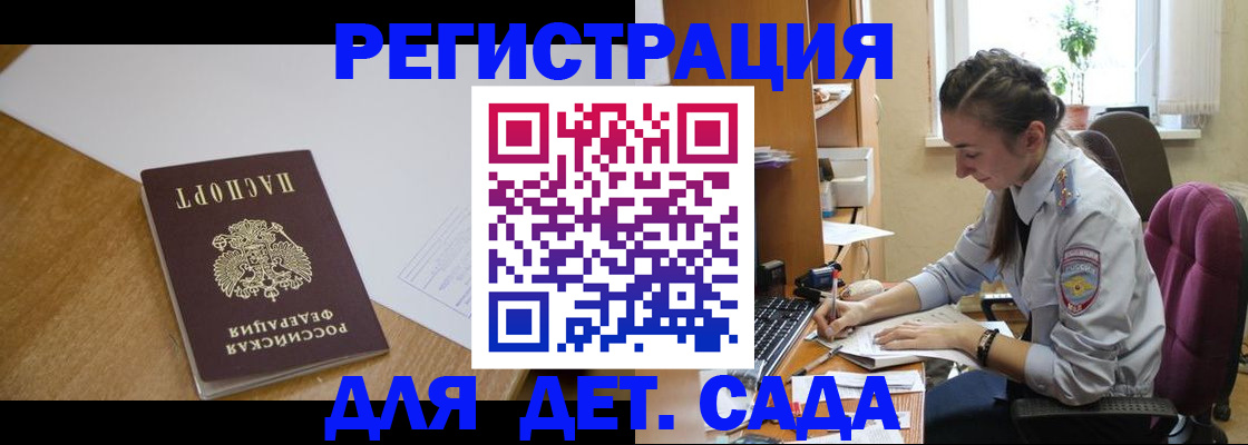 временная регистрация законно в Тюкалинске